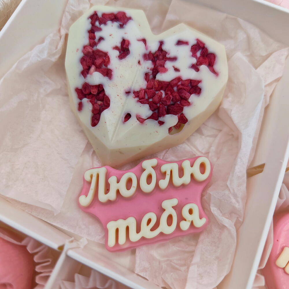 Шоколадные конфеты ручной работы с мишкой. Люблю тебя - фото 6