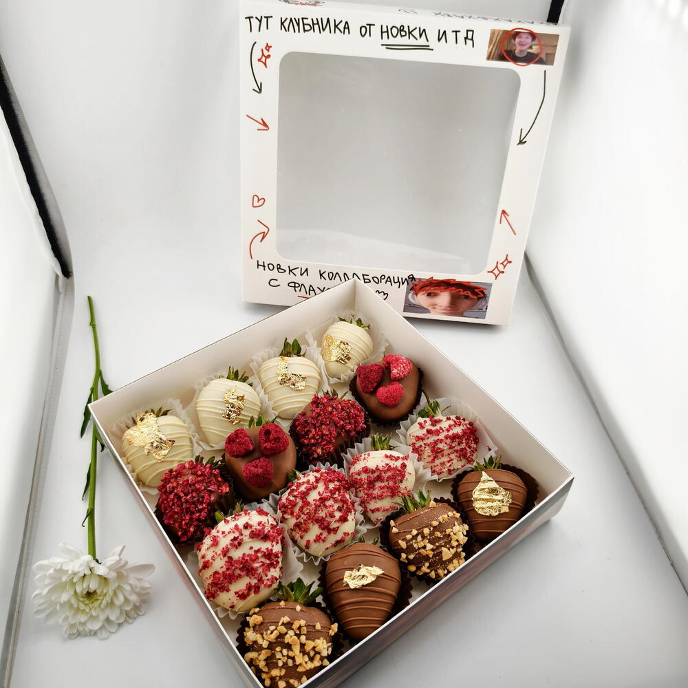 Nowkie × Flowwow Chocolate-Covered Strawberry Set, 16–20 Berries, Variant 4 — photo 2