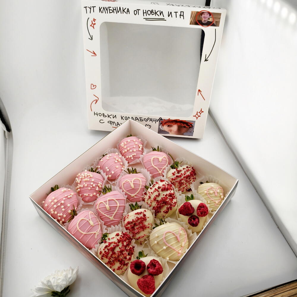 Nowkie × Flowwow Chocolate-Covered Strawberry Set, 16–20 Berries — photo 2